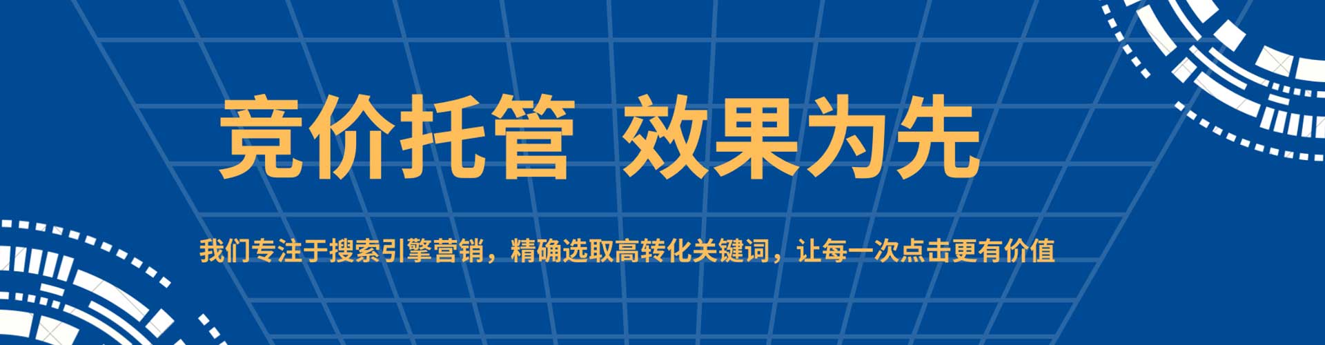 积石山信息流优化